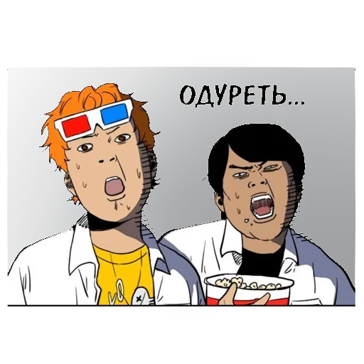 Sticker Windbreaker! - 0