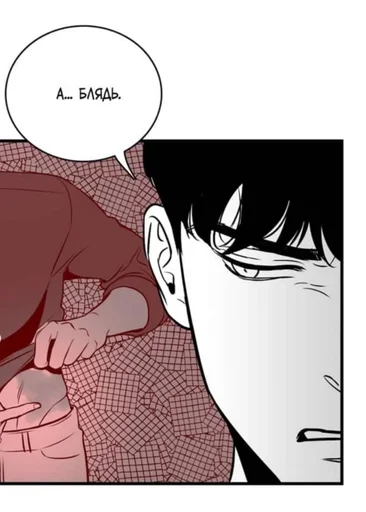 иллюстрация клипарт аниме