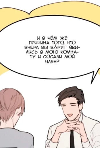 cartoon human face clothing