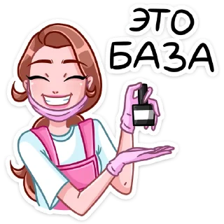 Стикер Мастер Леночка :: @stickroom - 3