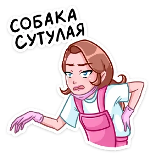 Стикер Мастер Леночка :: @stickroom - 7