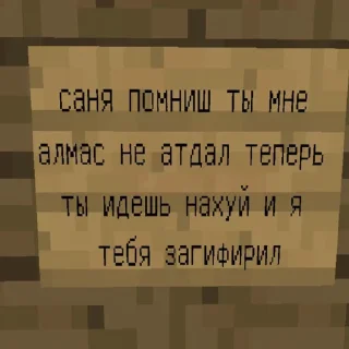 Sticker эстетика клинкор - 6