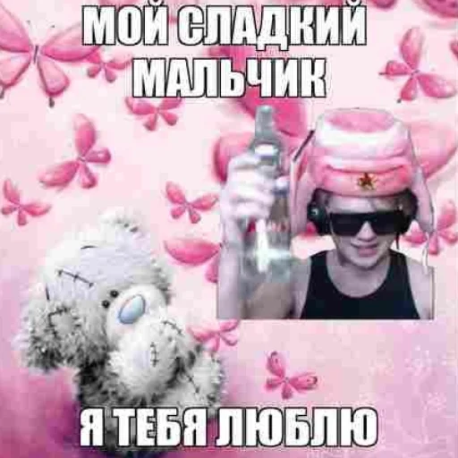 Стикер manmaaa - 1