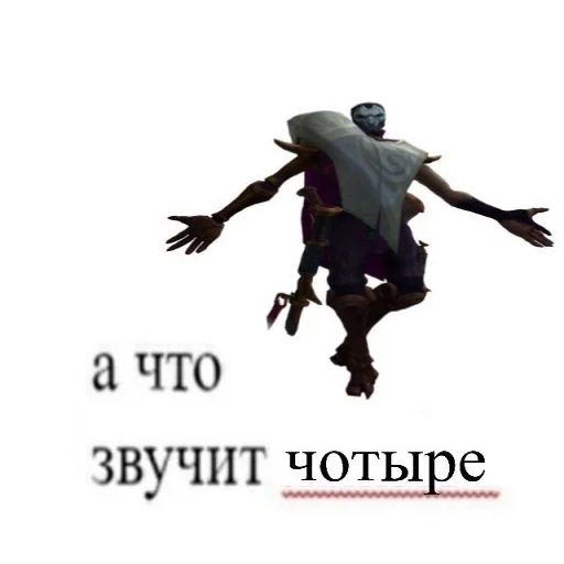 Sticker эстетика клинкор - 4