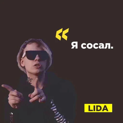 Sticker эстетика клинкор - 3