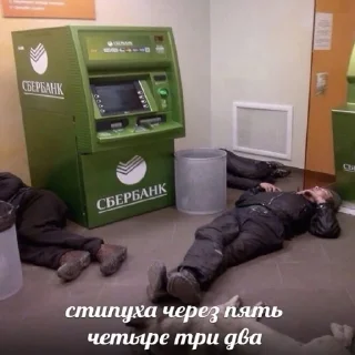 Sticker эстетика клинкор - 8