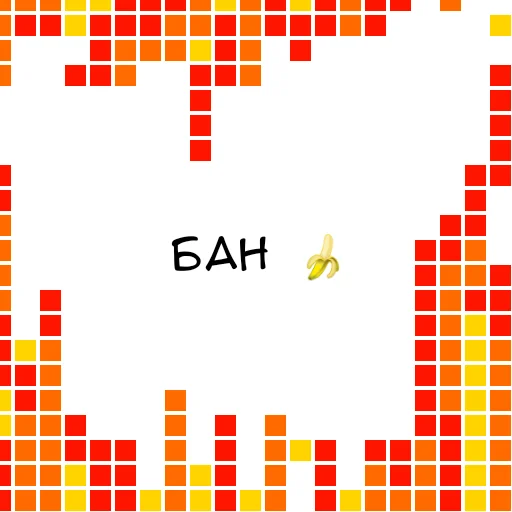 скриншот графика жёлтый