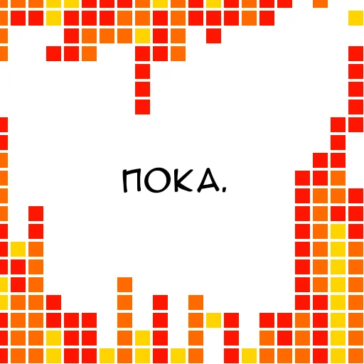 скриншот графика красочность