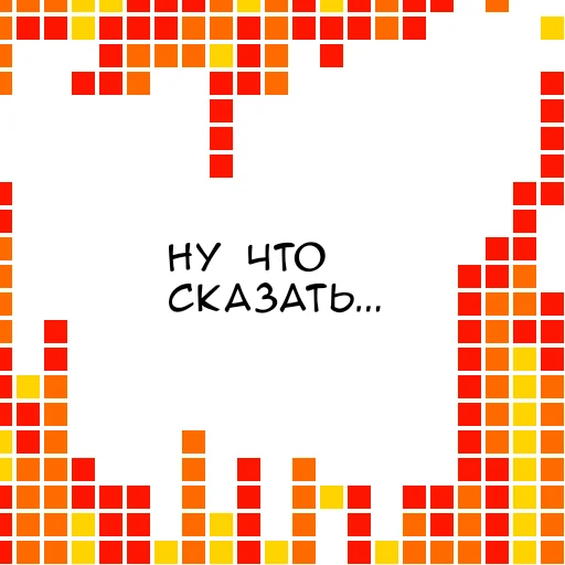 СМС скриншот графика