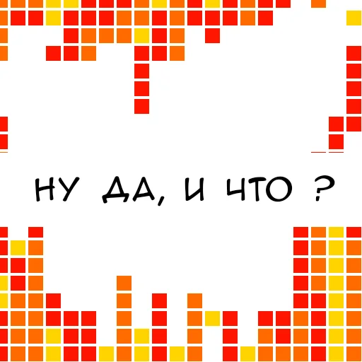 скриншот шрифт графика