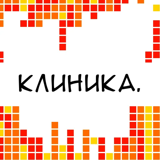 скриншот графика шрифт