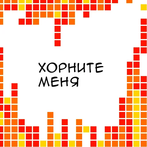 скриншот СМС графика