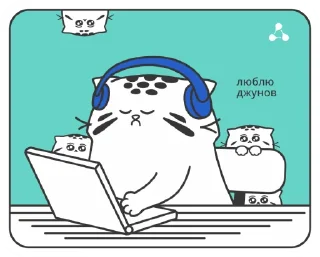 Стикер Манул ЭЛ - 3