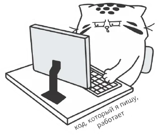 Стикер Манул ЭЛ - 6