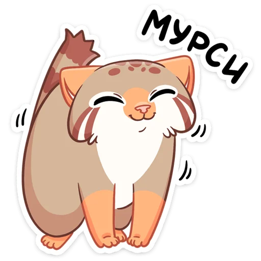 клипарт мультфильм иллюстрация