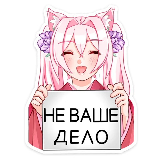 СМС мультфильм иллюстрация