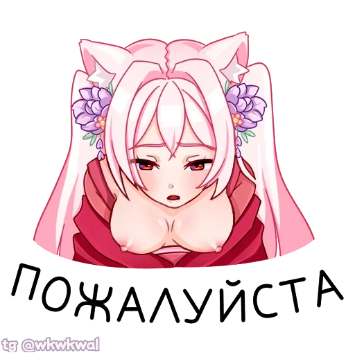 Мао @hentstick + @wkwkwal - 