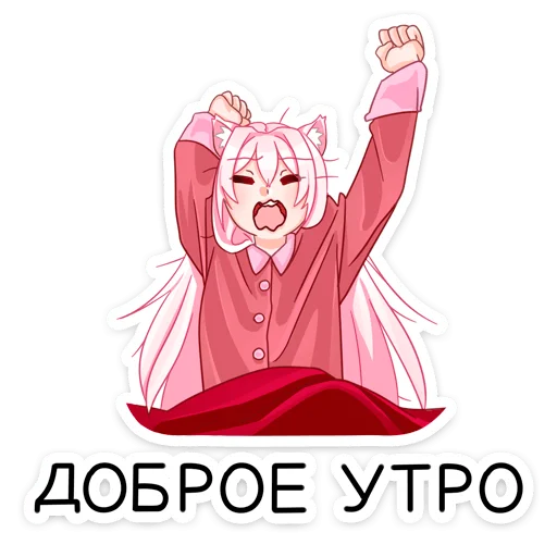 клипарт мультфильм иллюстрация