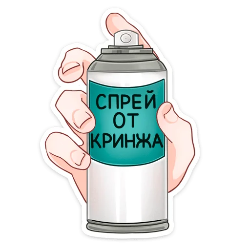 СМС мультфильм эскиз