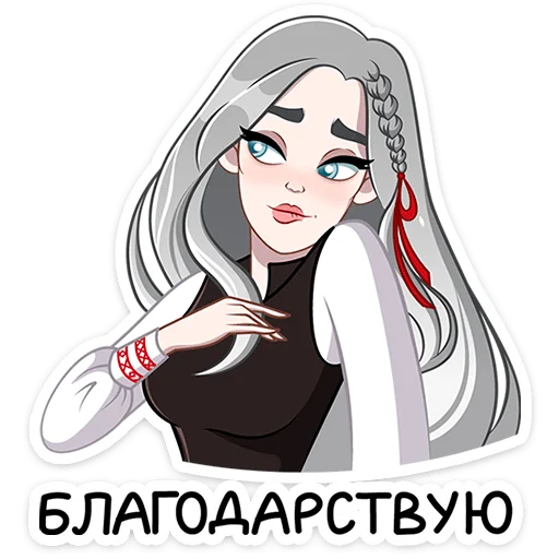 Стикер mara_agatha_vk - 1