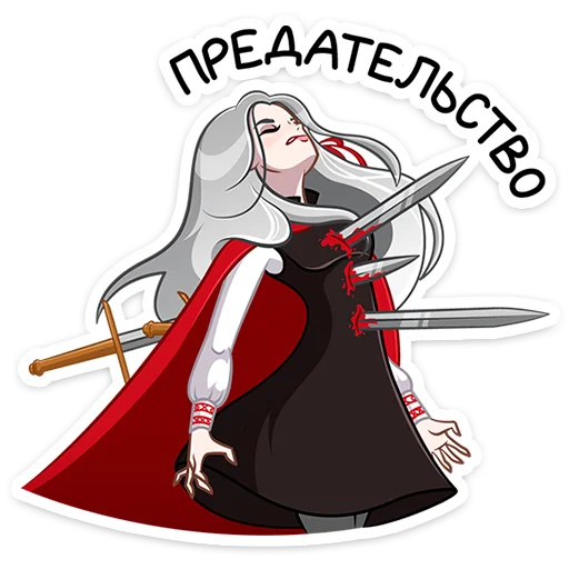 Sticker mara_agatha_vk - 1