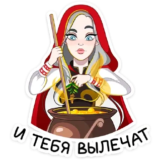 Стикер Мара Агата • @TgSticker - 8