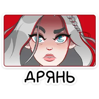 Sticker Мара Агата :: @stickroom - 6