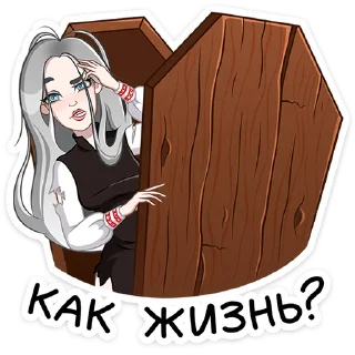 Sticker Мара Агата :: @stickroom - 9