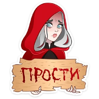 Sticker Мара Агата :: @stickroom - 8