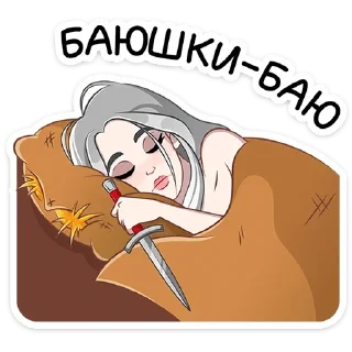 Sticker Мара Агата @anime4_arts - 0