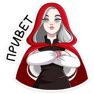 Sticker Мара Агата @anime4_arts - 11