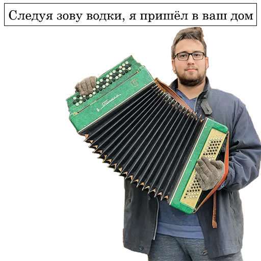 Sticker maratydelatinehuiggggg - 1