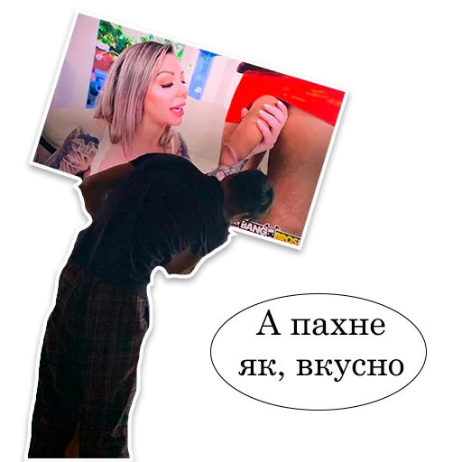 Sticker maratydelatinehuiggggg - 1