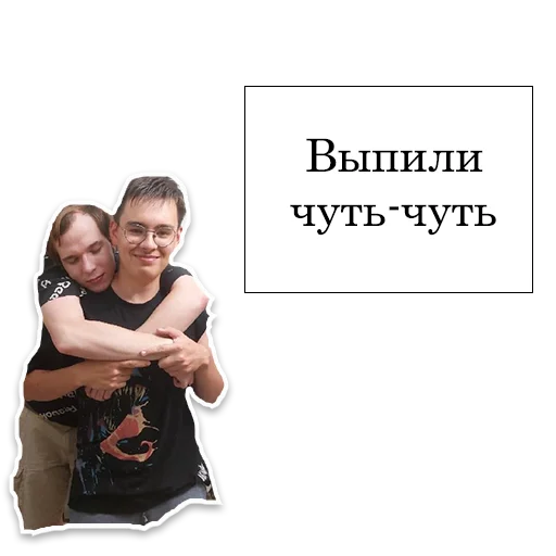 Sticker maratydelatinehuiggggg - 1