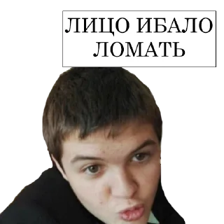 Sticker Топ пацаны - 7