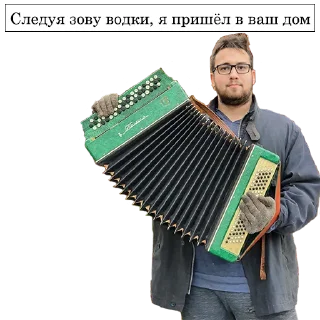 Sticker Топ пацаны - 10