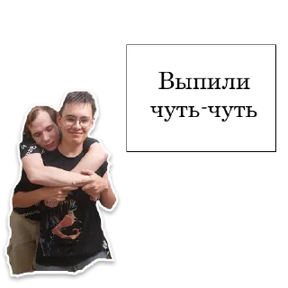 Sticker Топ пацаны - 4