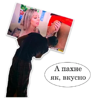 Sticker Топ пацаны - 6