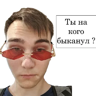 Sticker Топ пацаны - 3