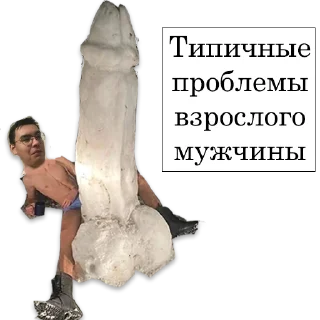 Sticker Топ пацаны - 8