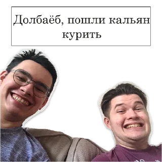 Sticker Топ пацаны - 2