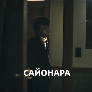 Sticker _Marcus Lopez Arguello__made JF - 11