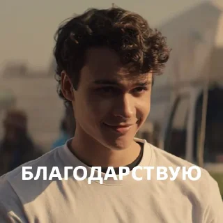 Sticker _Marcus Lopez Arguello__made JF - 1