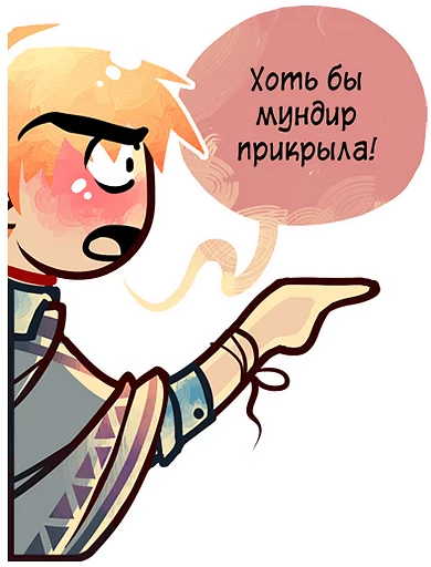 мультфильм клипарт СМС