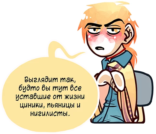 мультфильм клипарт мультипликация