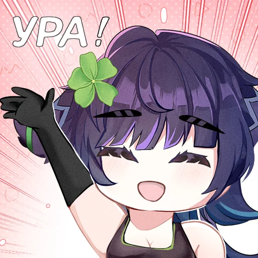 Стикер marfushalove - 1