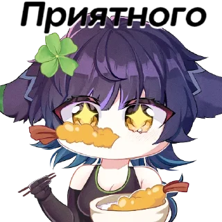 Sticker marfusha 👀 - 1