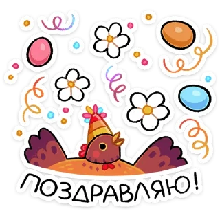 Sticker Маргаритка от @TgSticker - 11