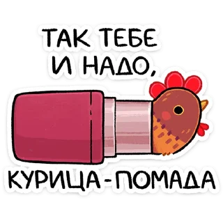 Sticker Маргаритка от @TgSticker - 1