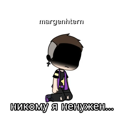 СМС скриншот мультфильм